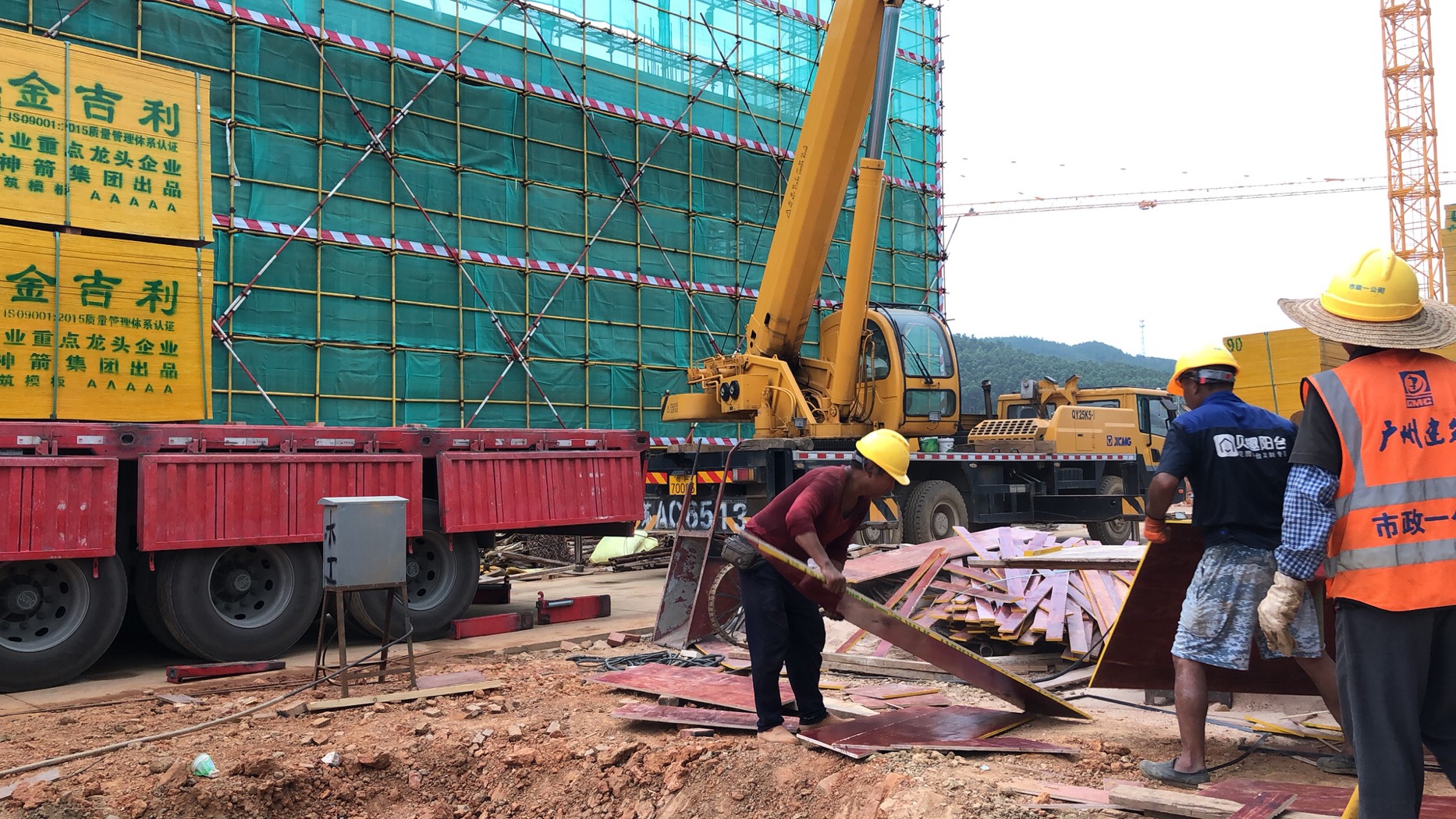 建筑模板 建筑模板