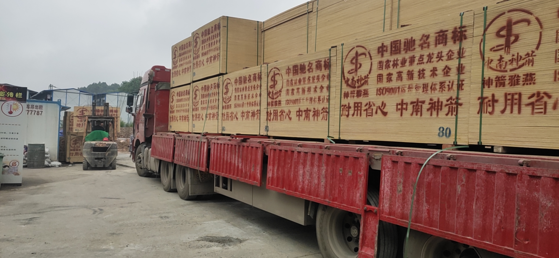 建筑模板 建筑模板