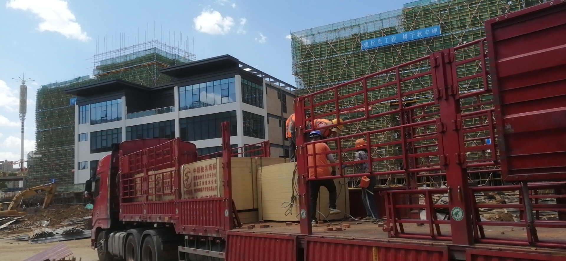 建筑模板 建筑模板