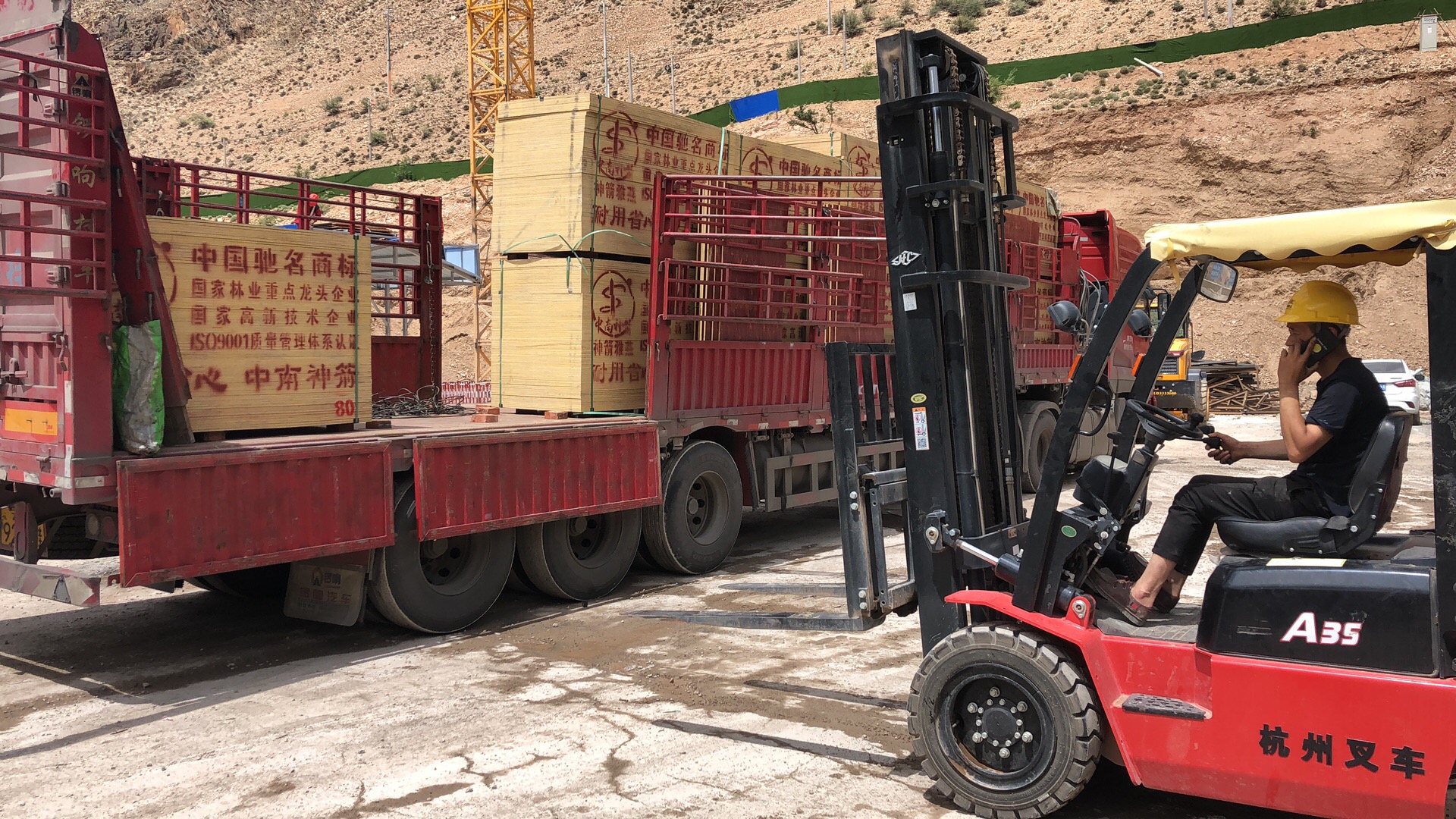 建筑模板 建筑模板