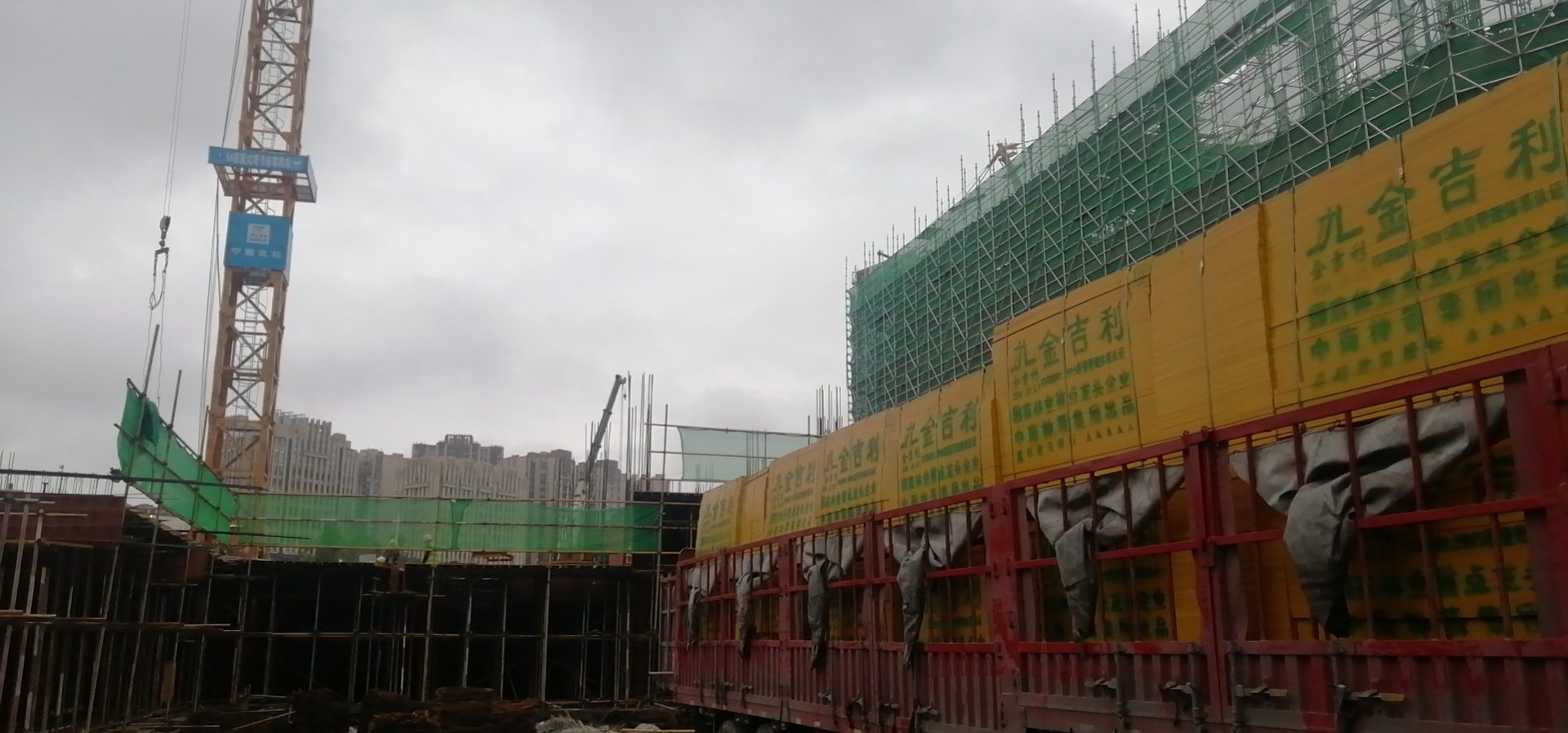 建筑模板 建筑模板