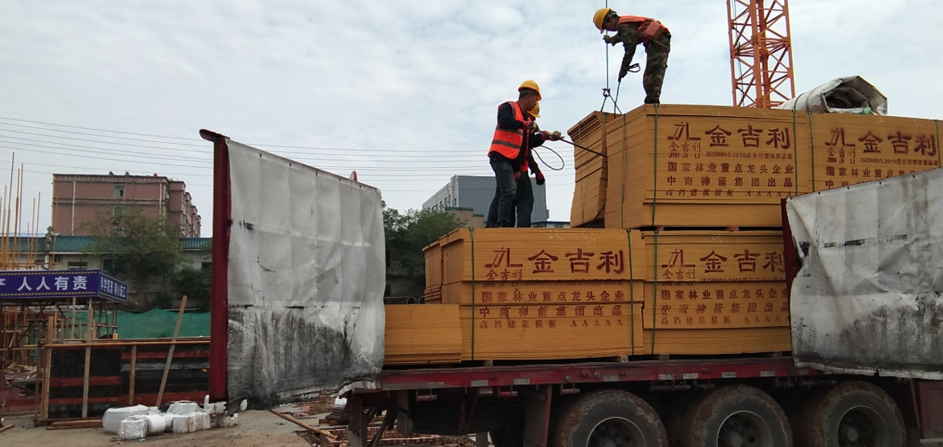 建筑模板 建筑模板