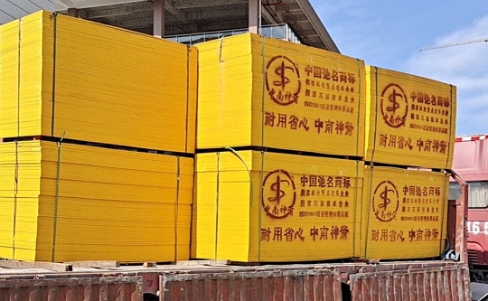 建筑模板 建筑模板