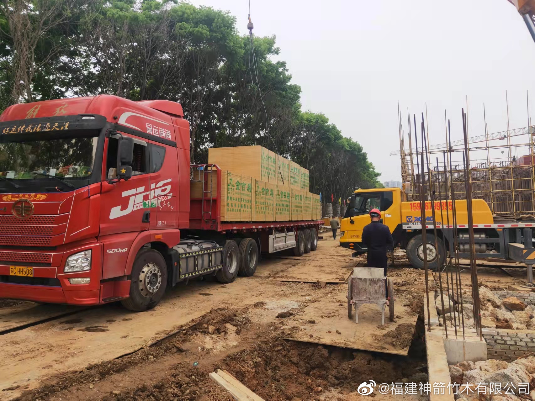 建筑模板 建筑模板