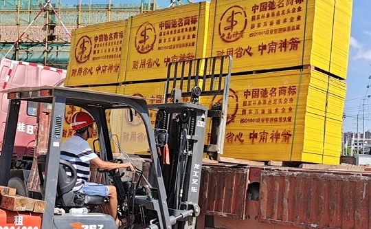 建筑模板 建筑模板