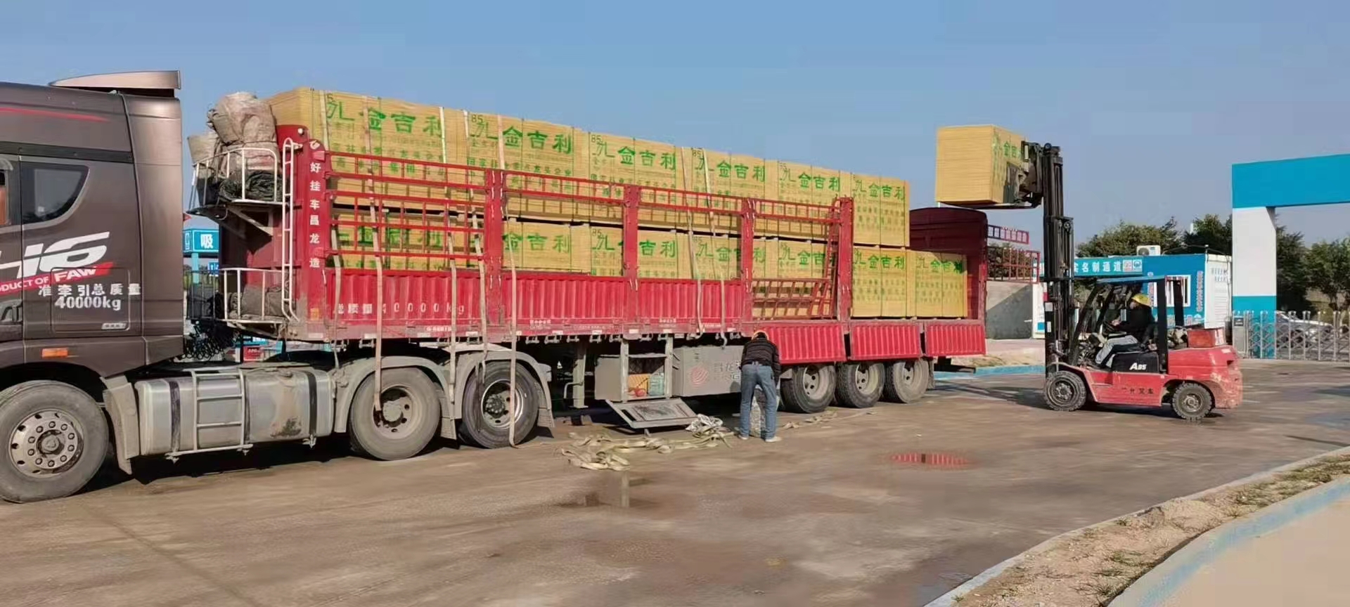 建筑模板 建筑模板