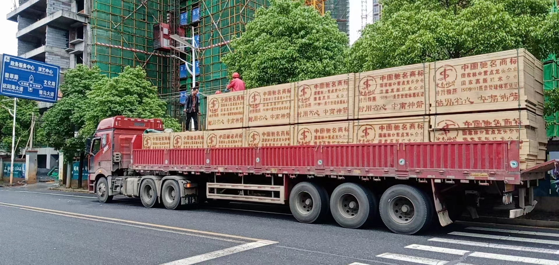 建筑模板 建筑模板