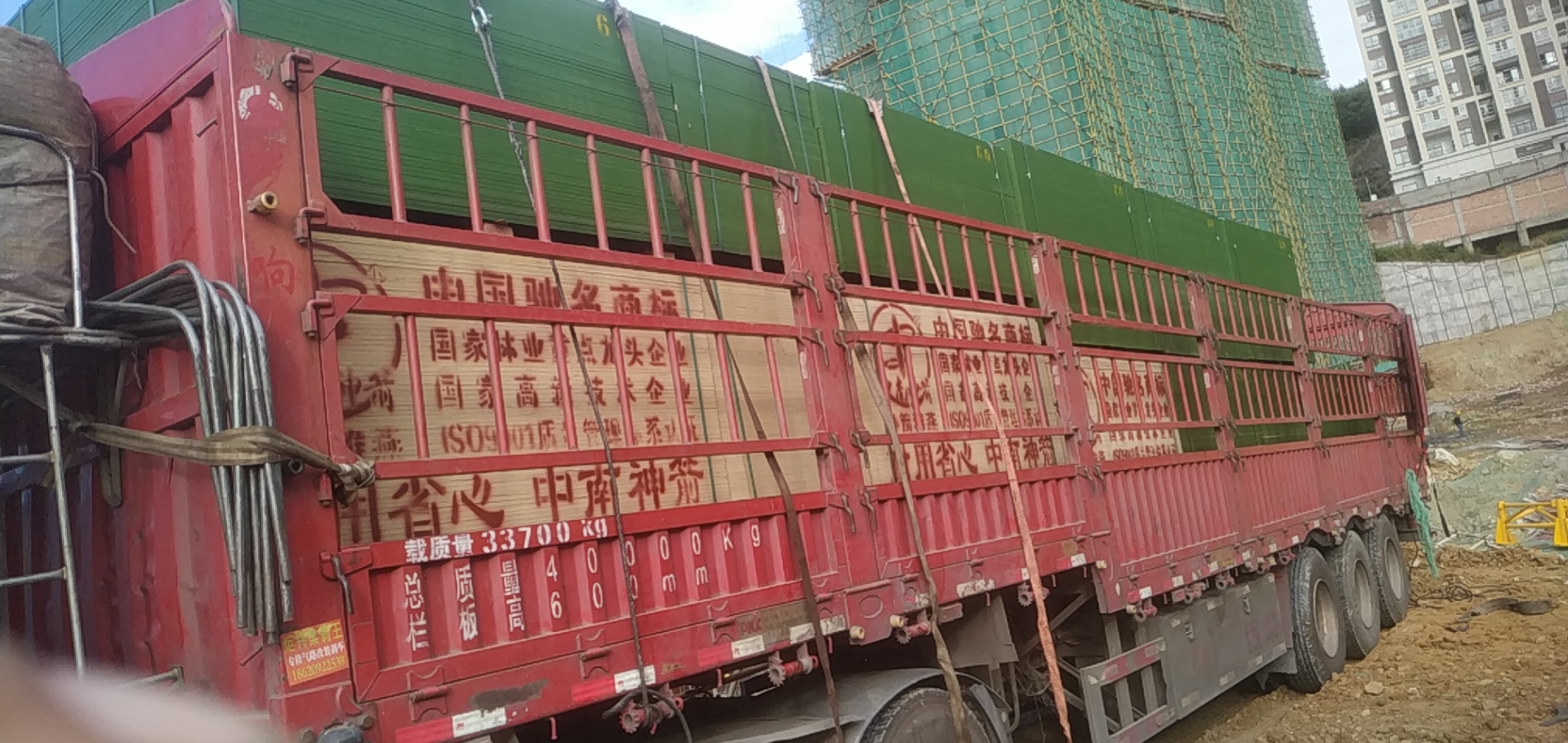 建筑模板