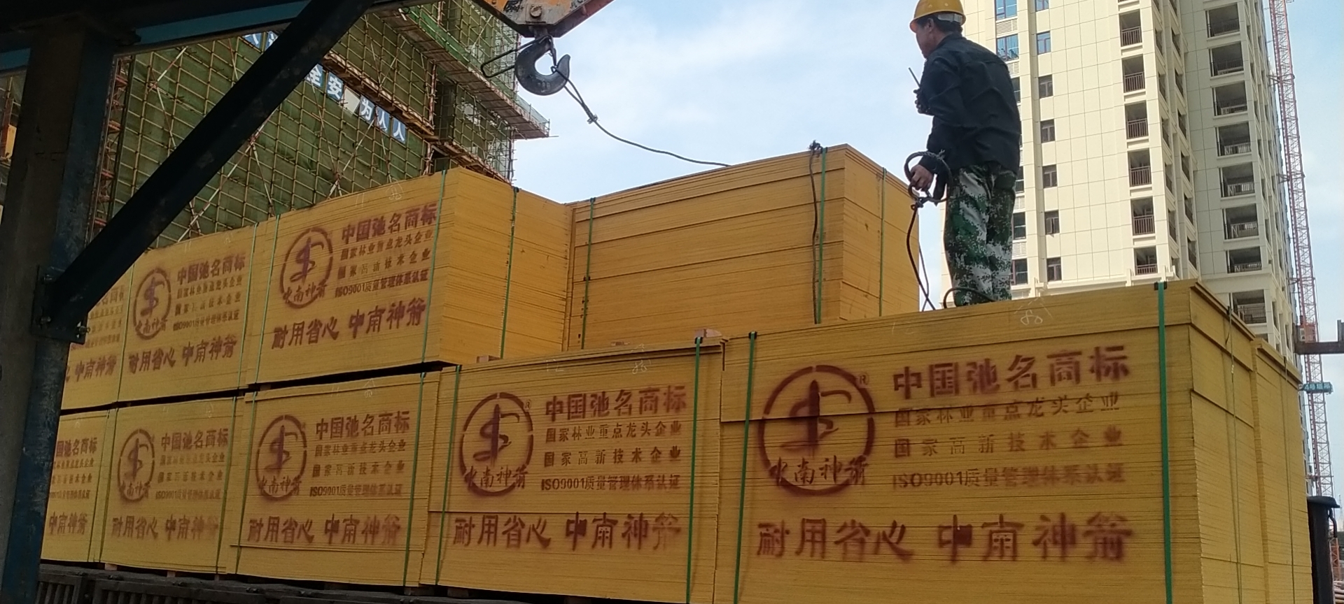 建筑模板