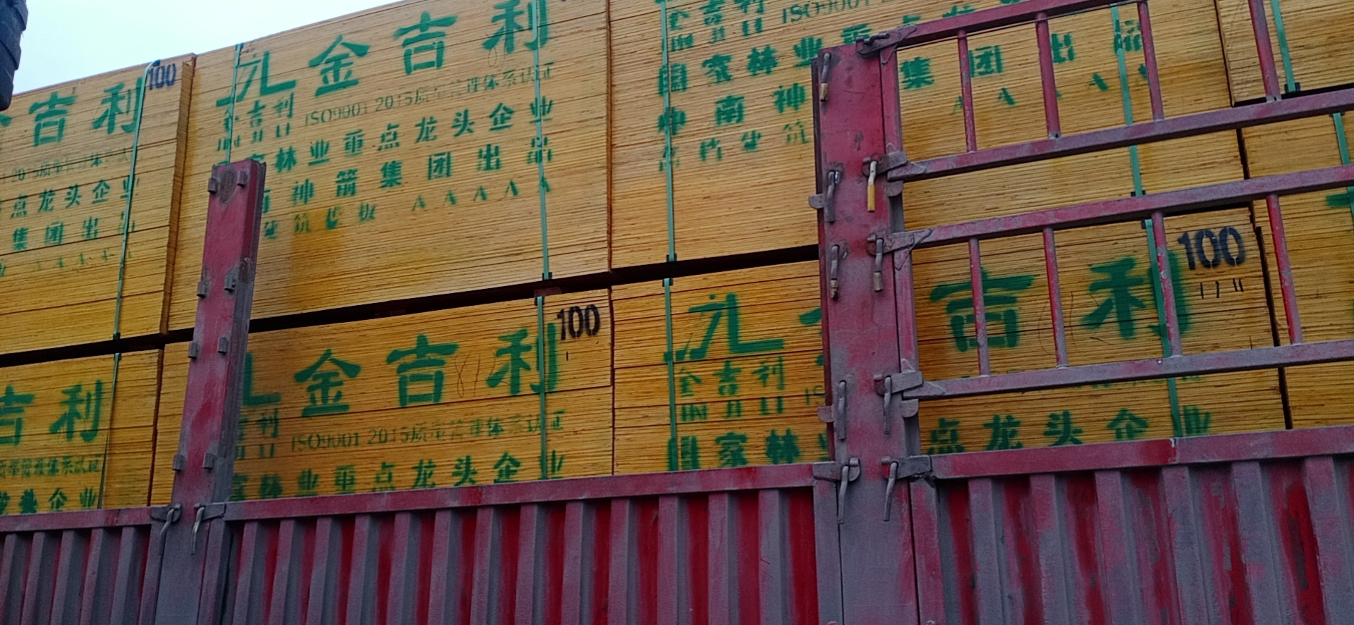 建筑模板