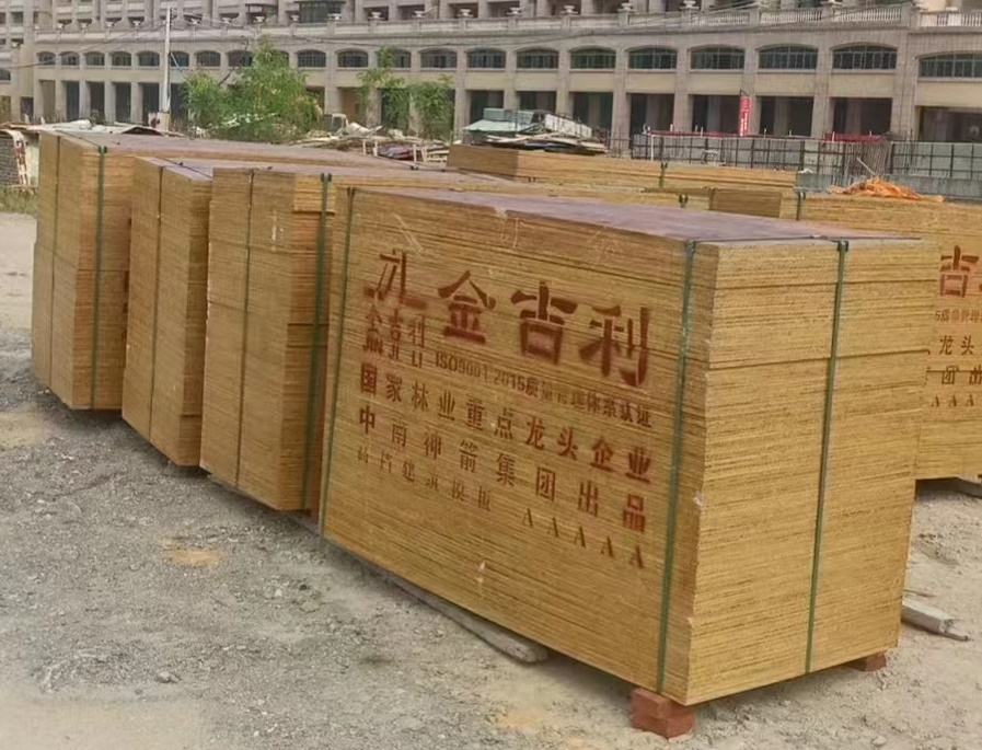 建筑模板