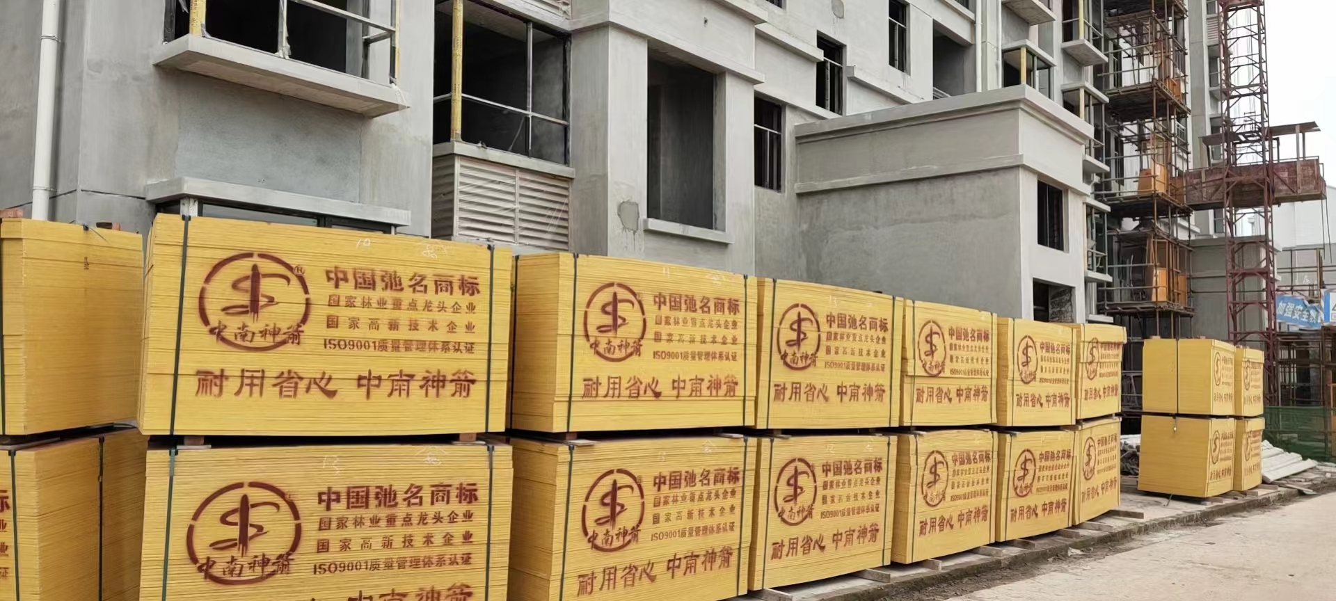 建筑模板