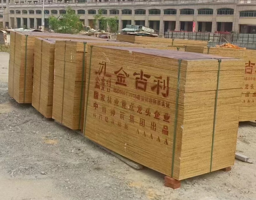 建筑模板