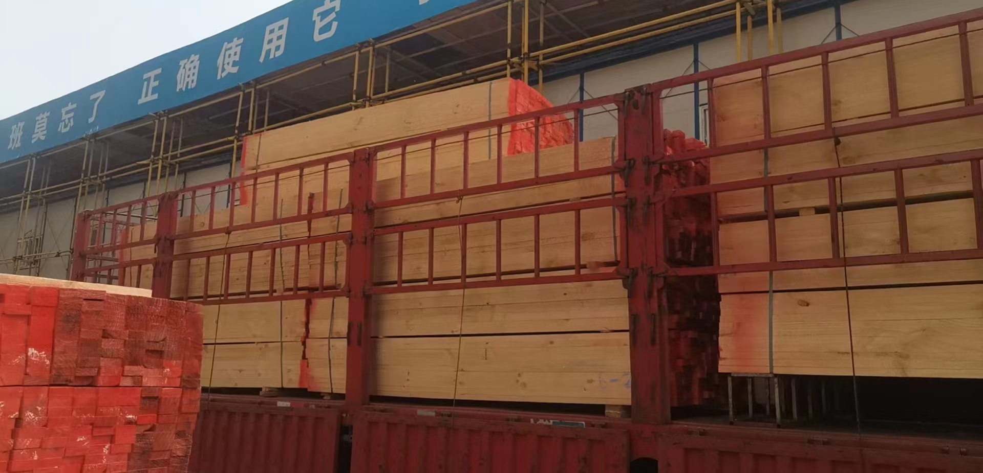 建筑木方