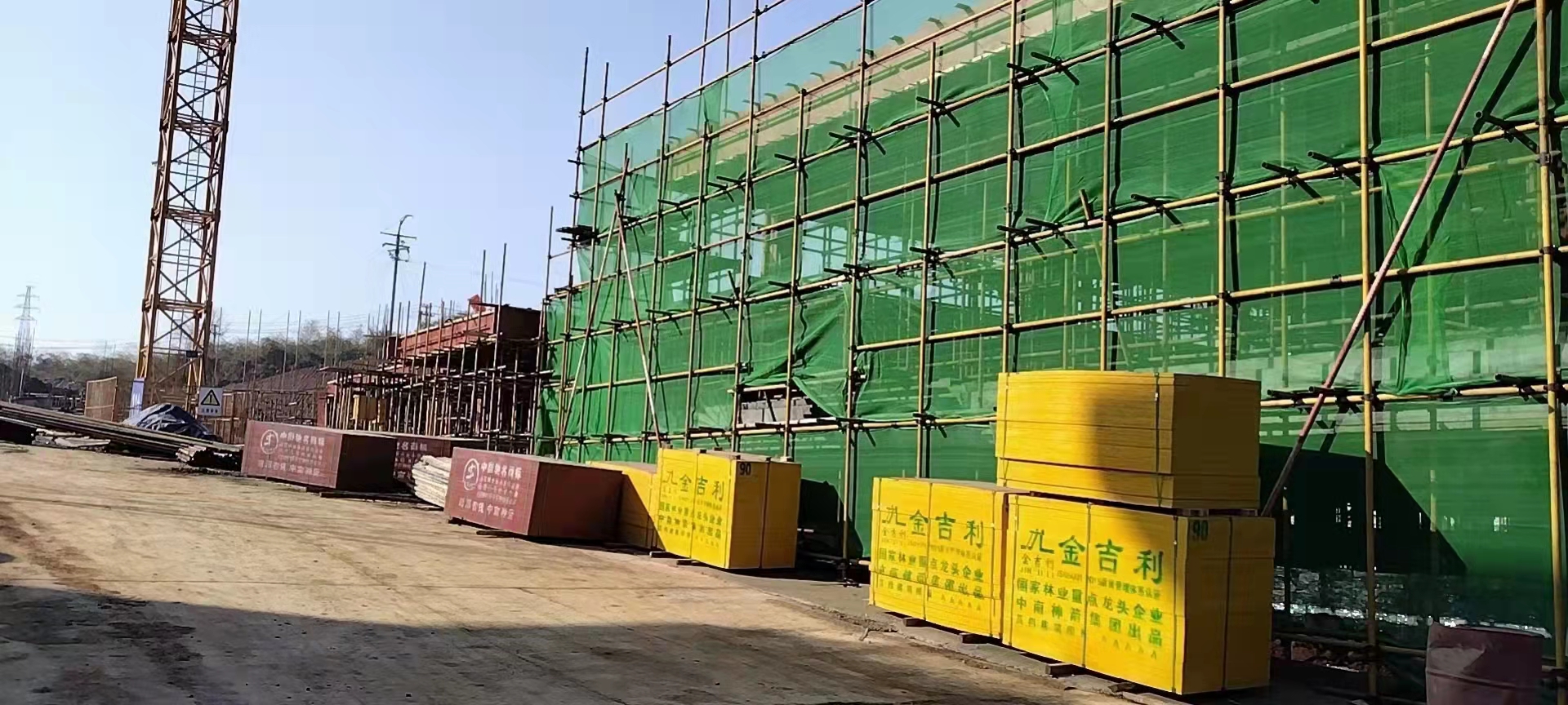 建筑模板
