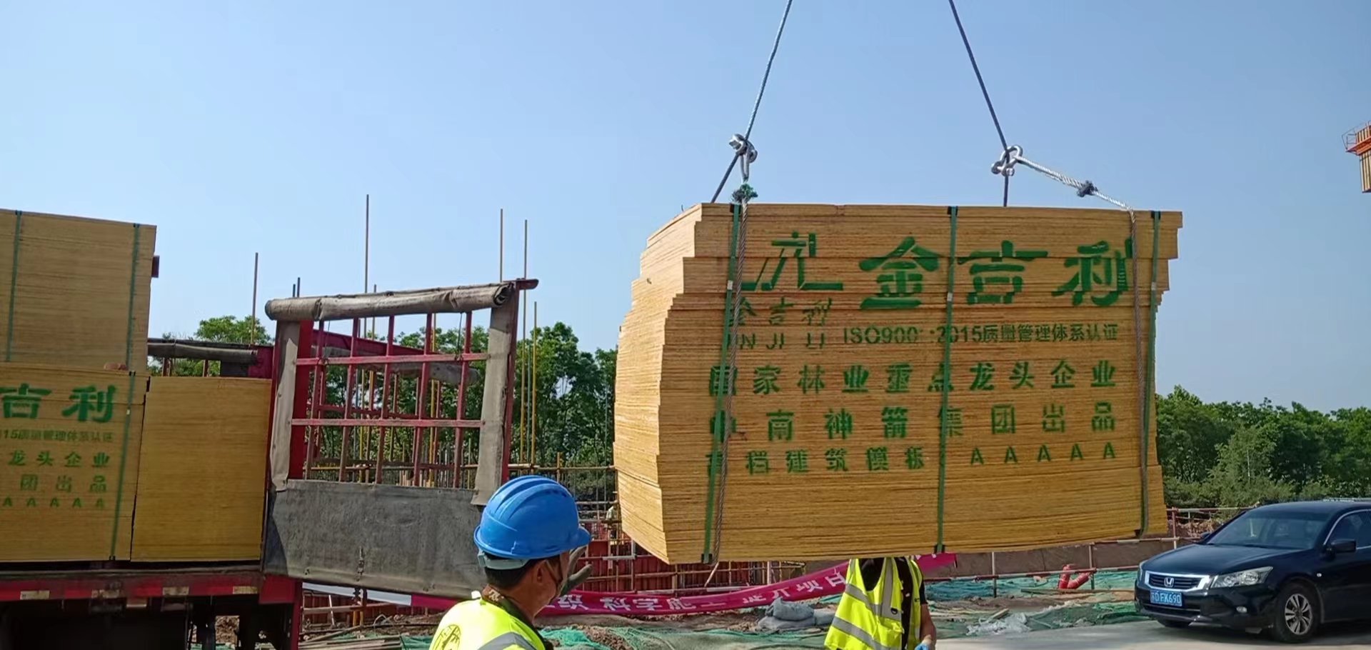 建筑模板