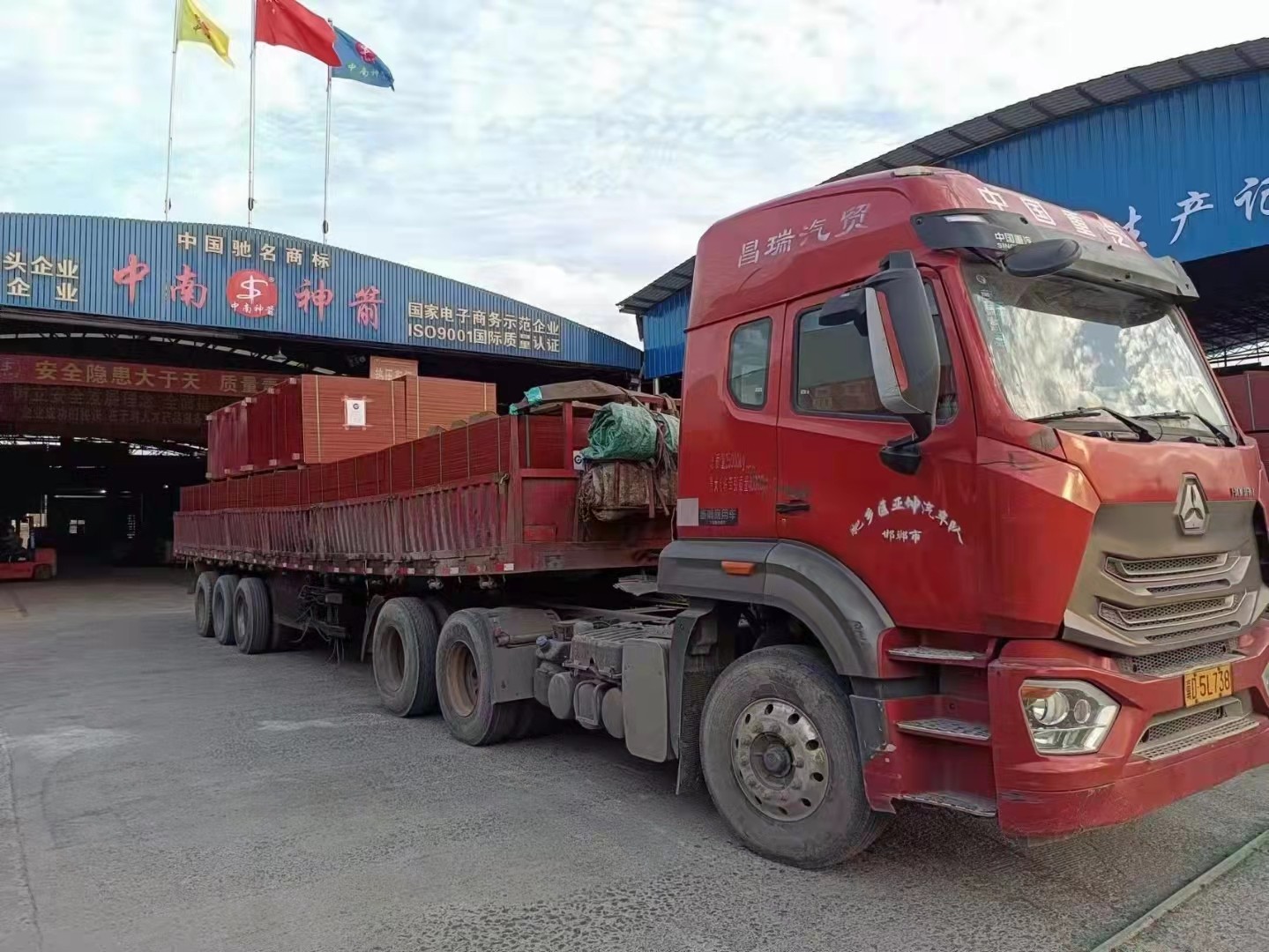 微信图片_20230207113231.jpg