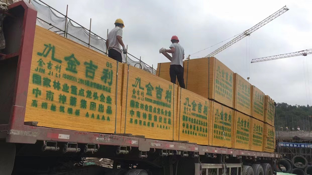 建筑模板