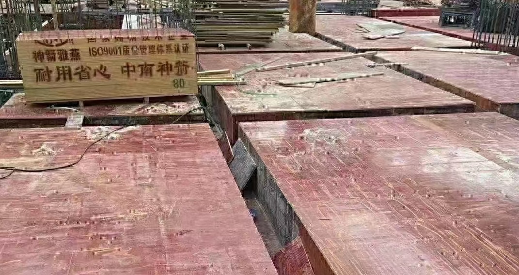 建筑模板