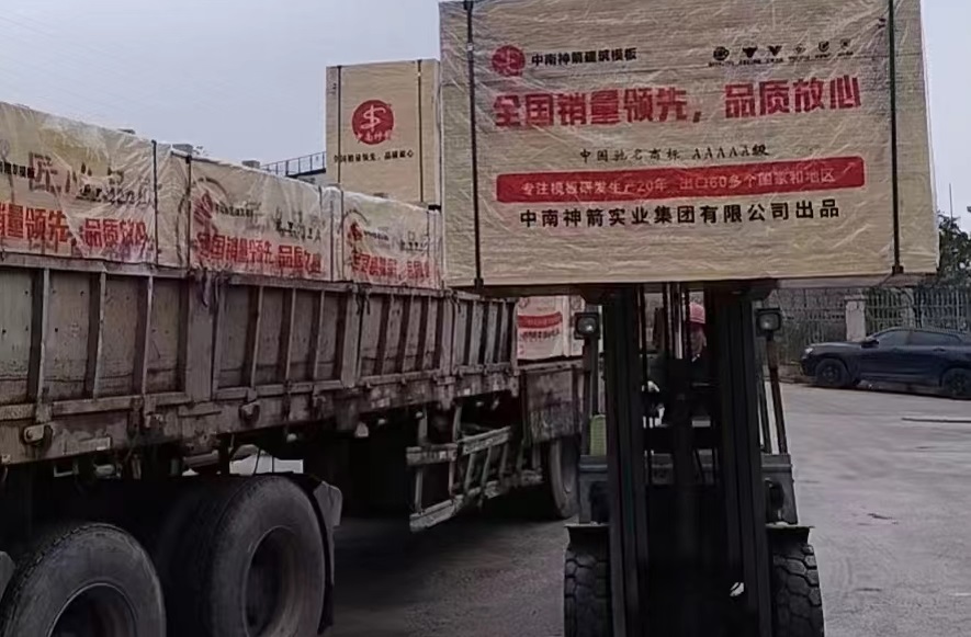 建筑模板