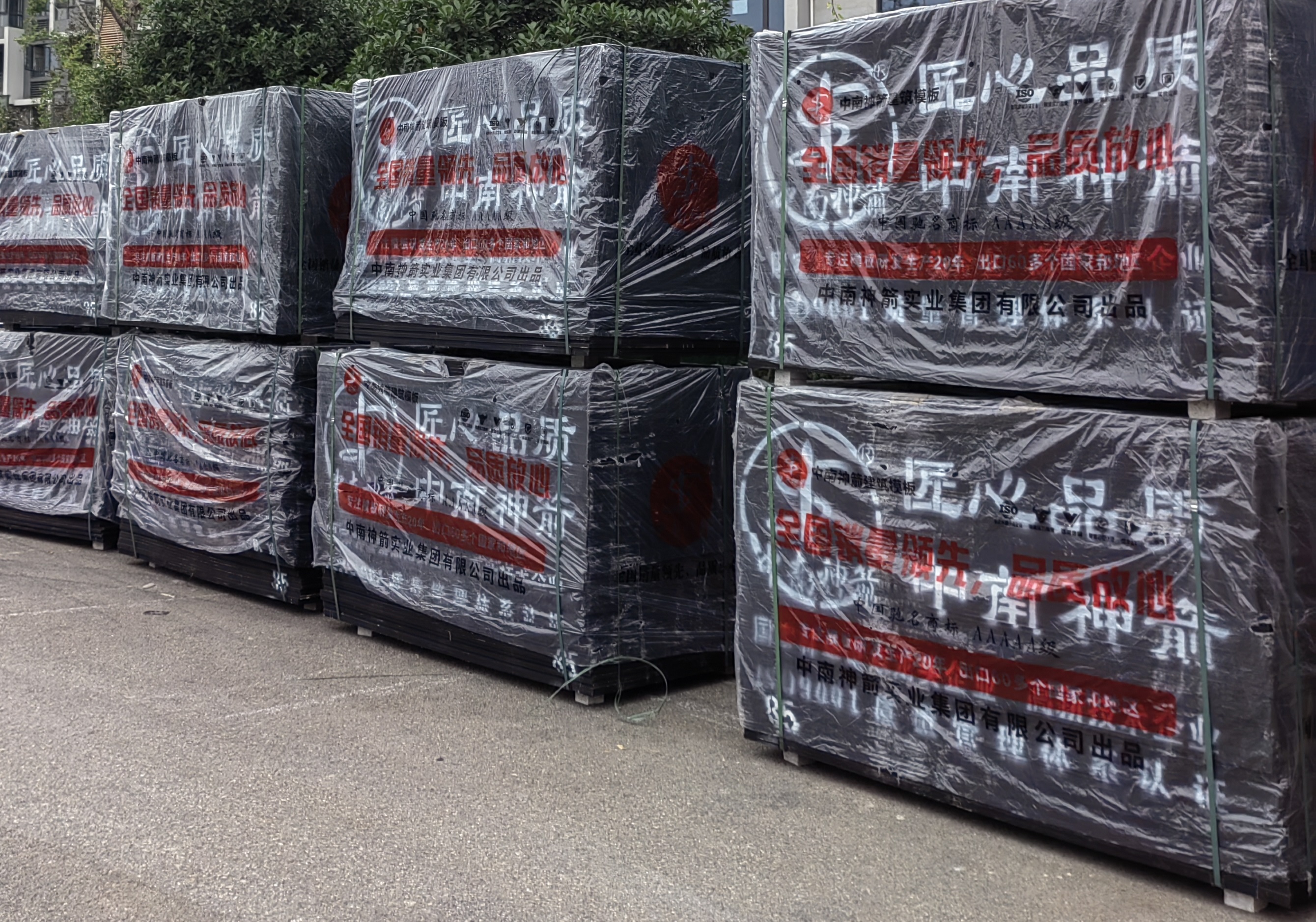 微信图片_20230927133239.jpg 微信图片_20230927133239.jpg